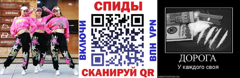 АМФ VHQ  Прокопьевск 