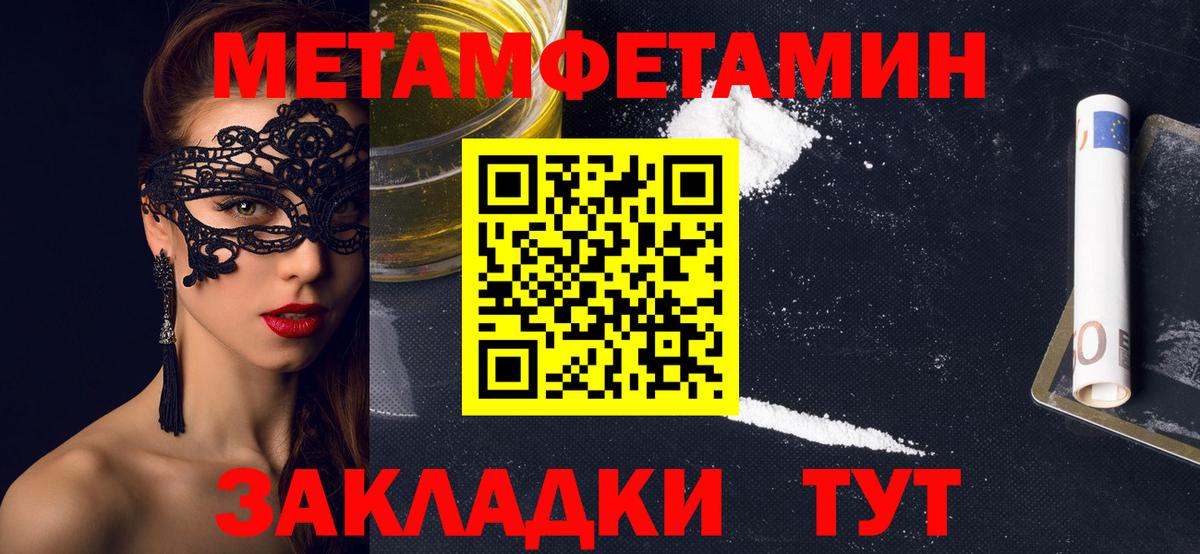АМФ  Амфетамин 97%  Вход с VPN  Прокопьевск 