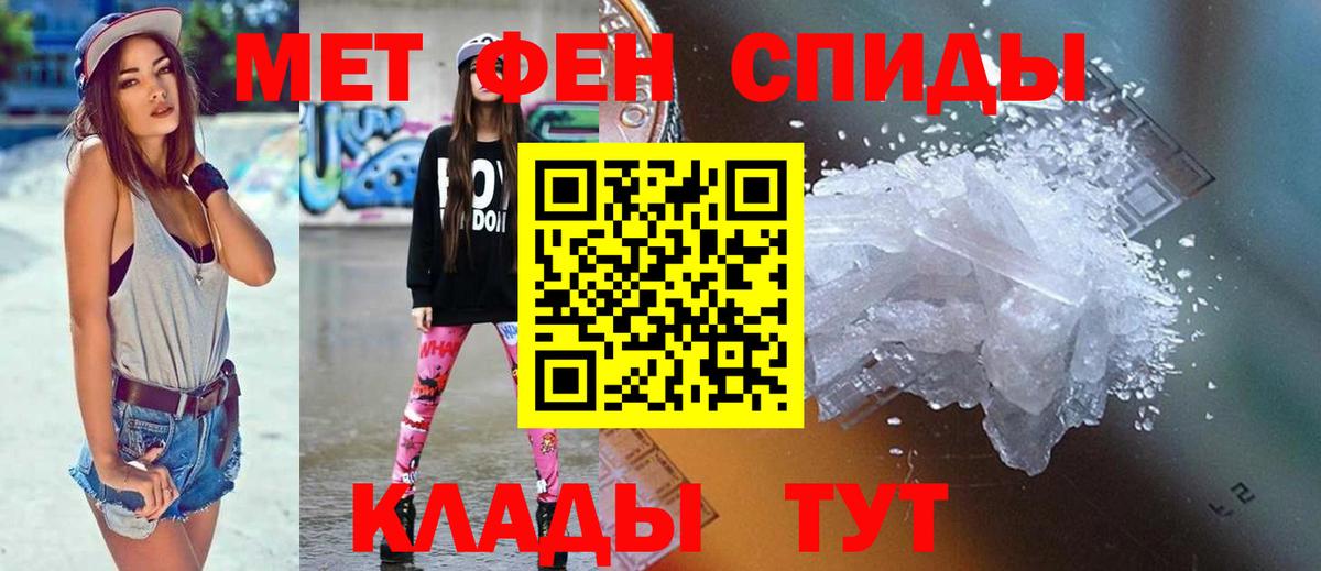 Амфетамин Розовый Прокопьевск