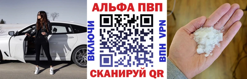 APVP VHQ Прокопьевск