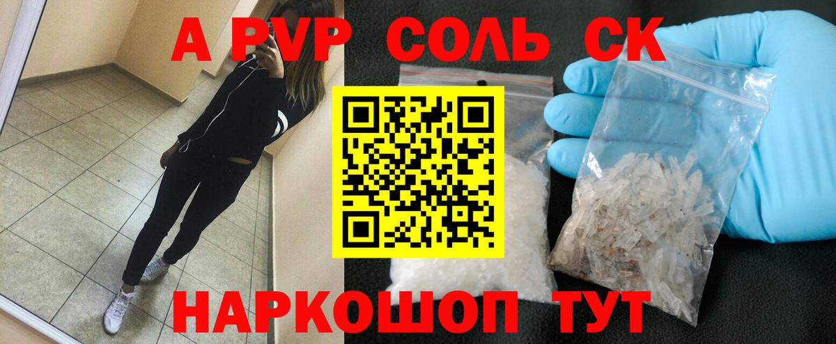 Alfa_PVP СК КРИС  А ПВП мука  А ПВП  Прокопьевск  Вход с VPN  APVP СК КРИС 