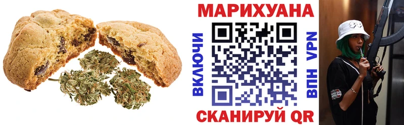 ссылка на мегу зеркало  Прокопьевск  Canna-Cookies марихуана 