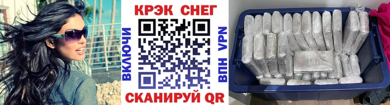Кокаин FishScale  купить наркоту  Прокопьевск 