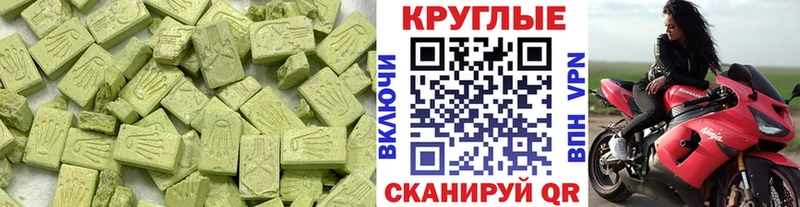 цены   Прокопьевск  Экстази MDMA 