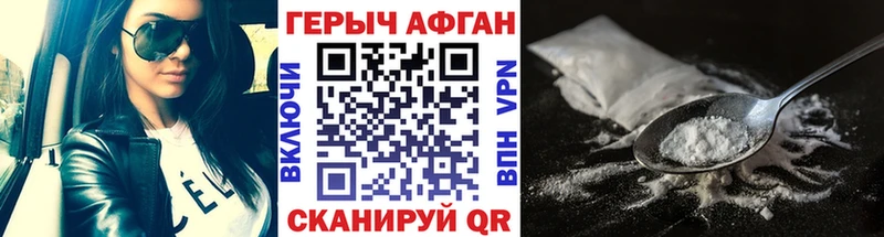 Героин белый  цены наркотик  Прокопьевск 