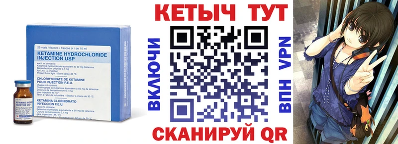 КЕТАМИН ketamine  Прокопьевск 