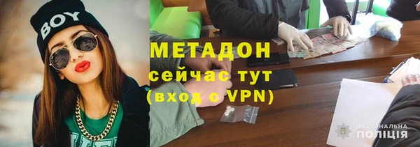 меф VHQ Покровск