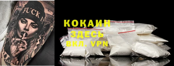 меф VHQ Покровск
