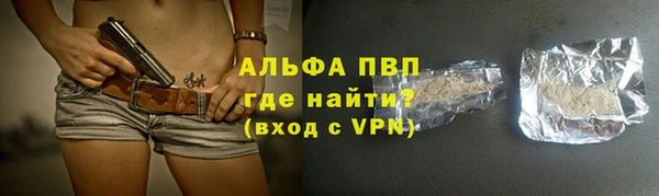 меф VHQ Покровск