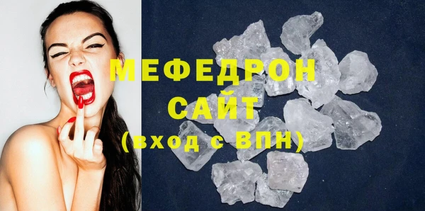 меф VHQ Покровск