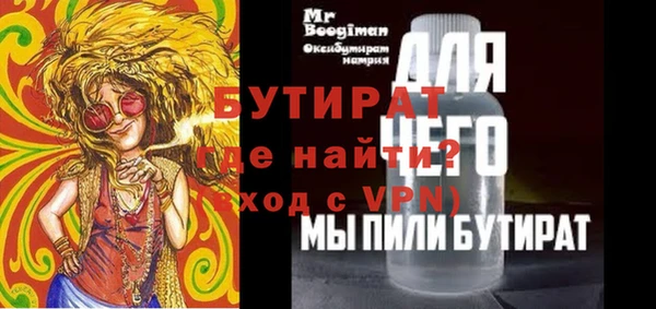 меф VHQ Покровск