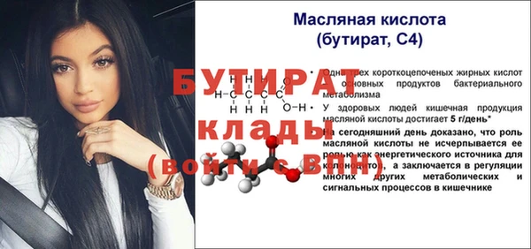 PSILOCYBIN Покачи