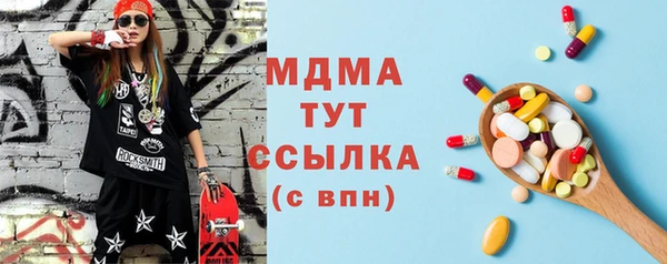 меф VHQ Покровск