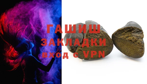 меф VHQ Покровск