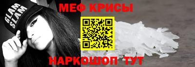 трава Волжский