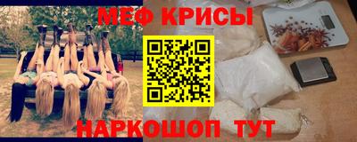 трава Волжский