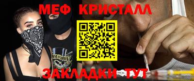 трава Волжский