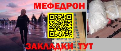 трава Волжский