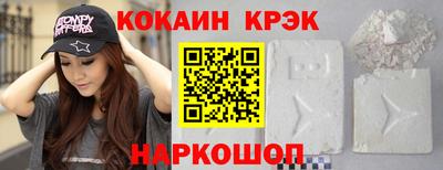 трава Волжский