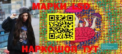 трава Волжский