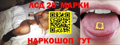 трава Волжский
