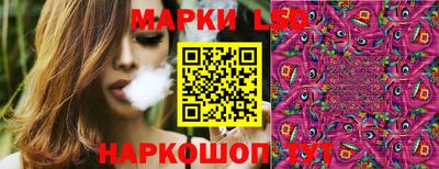 дмт Волжск