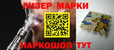 трава Волжский