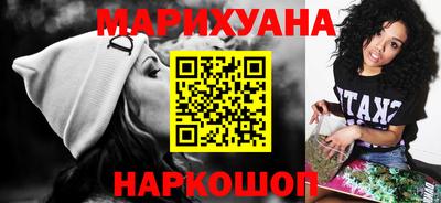 кокаин премиум Волгодонск