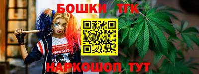 трава Волжский