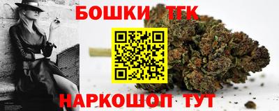трава Волжский