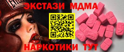 трава Волжский