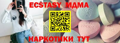 дмт Волжск