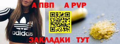 трава Волжский