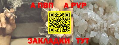 дмт Волжск