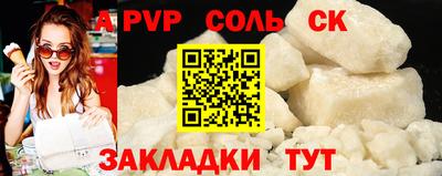 кокаин премиум Волгодонск