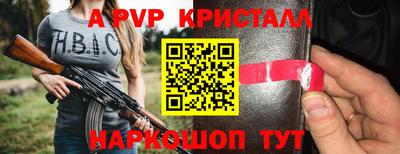 кокаин премиум Волгодонск