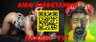 трава Волжский