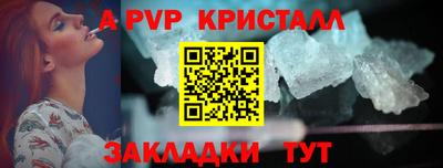 дмт Волжск