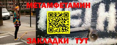 дмт Волжск