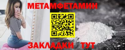 трава Волжский