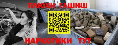 дмт Волжск