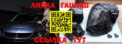 дмт Волжск