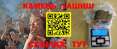 кокаин премиум Волгодонск