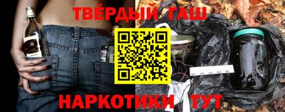 кокаин премиум Волгодонск