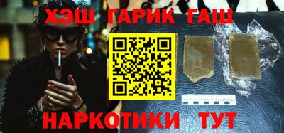 трава Волжский