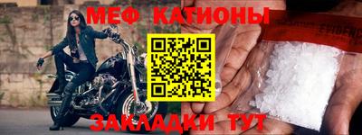 трава Волжский