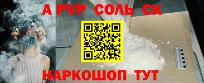 дмт Волжск