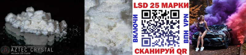 мега ТОР  Прокопьевск  Лсд 25 экстази ecstasy  цены наркотик 