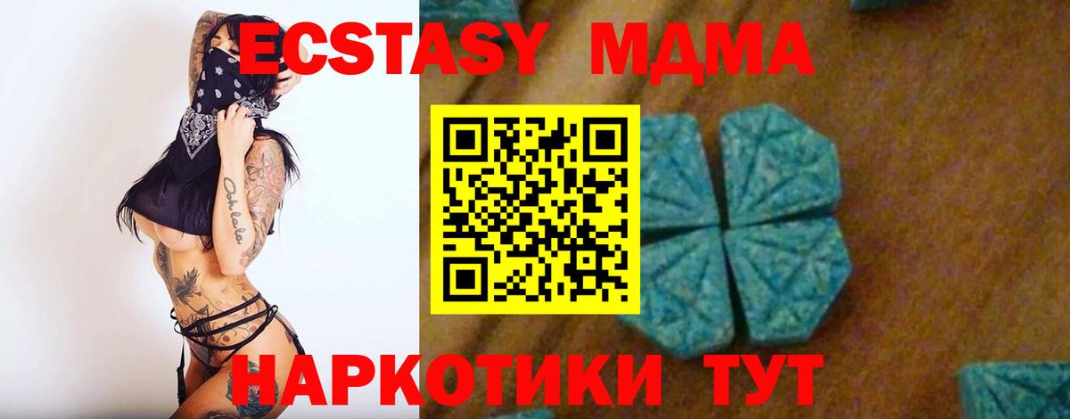 MDMA VHQ Прокопьевск