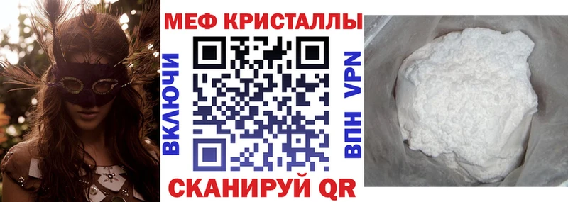 Меф  Прокопьевск